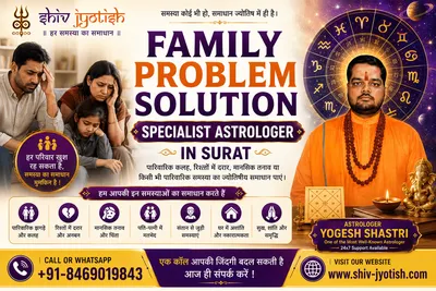 Family Problem Solution Specialist Astrologer in Surat 